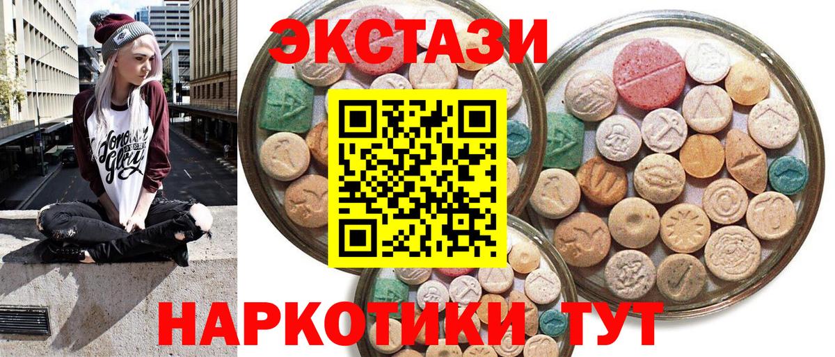 Экстази бентли  Вход с VPN  Комсомольск-на-Амуре 