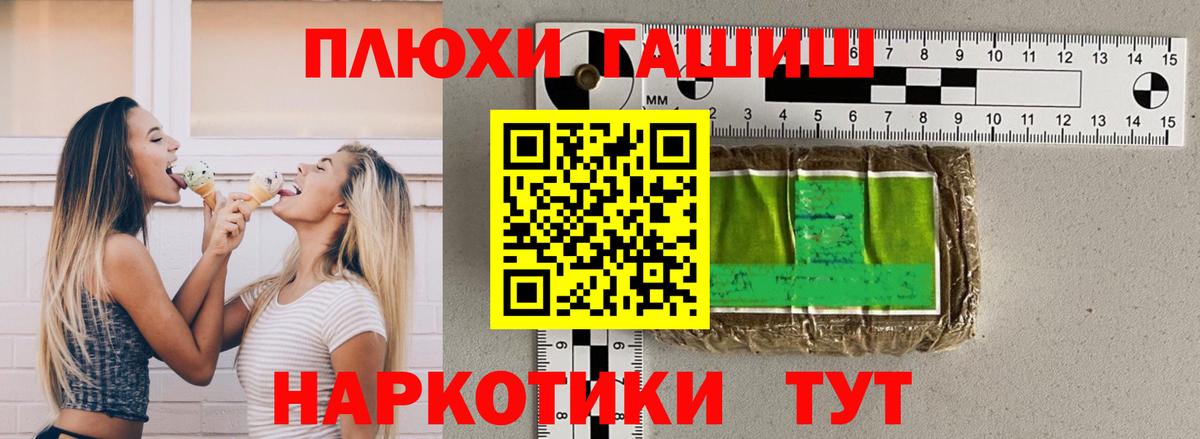 Комсомольск-на-Амуре  ГАШ Ice-O-Lator  Вход с VPN 