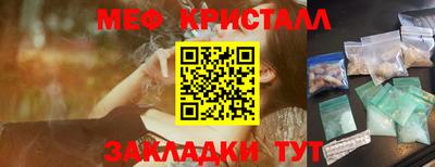 тгк Бузулук