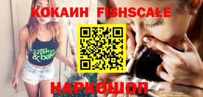 скорость Будённовск