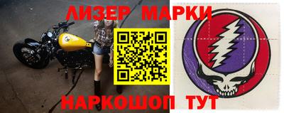 бутик Бугуруслан