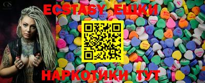 бутик Бугуруслан