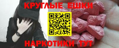 бутик Бугуруслан