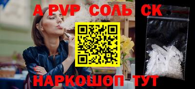 скорость Будённовск
