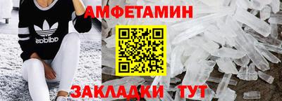 бутик Бугуруслан