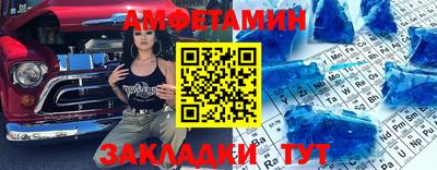 скорость Будённовск