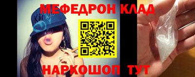 бутик Бугуруслан