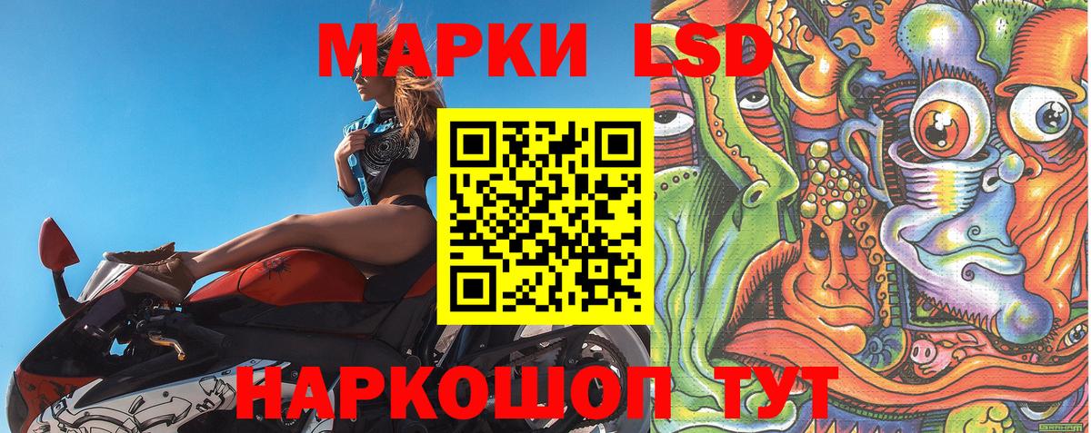 Комсомольск-на-Амуре  Марки N-bome  Вход с VPN  Марки 25I-NBOMe 1500мкг 