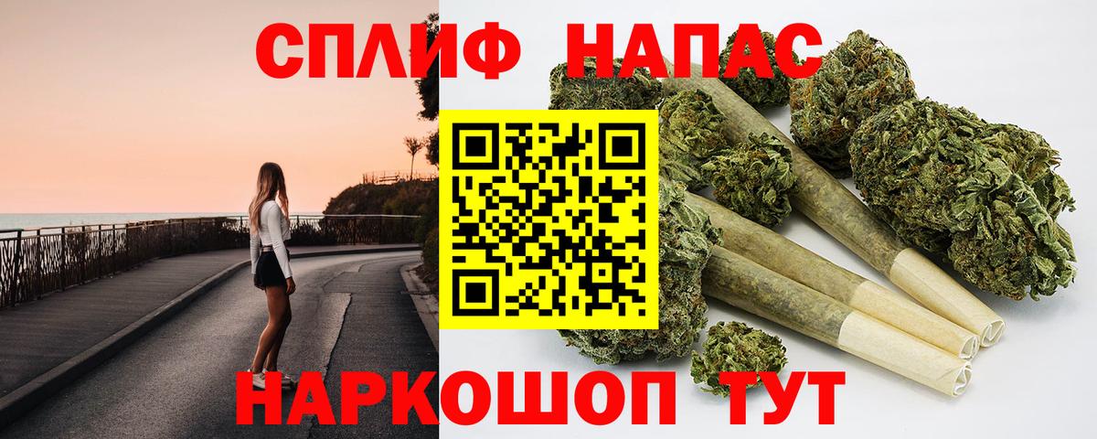Шишки марихуана White Widow Комсомольск-на-Амуре