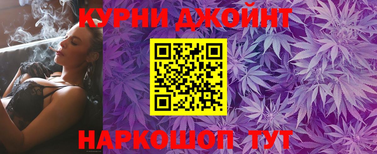 Комсомольск-на-Амуре  Бошки марихуана Amnesia  МАРИХУАНА MAZAR  Марихуана сатива  Шишки марихуана семена  Вход с VPN 
